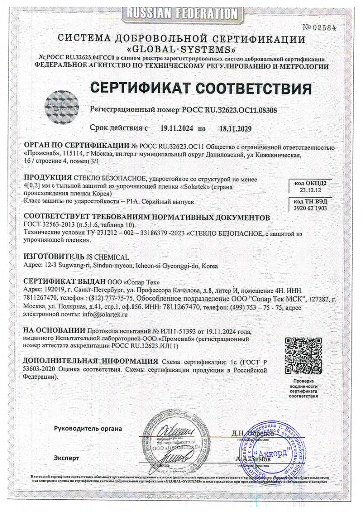 Р1А-SB2D-25.jpg Р1А-SB2D-25.jpg
