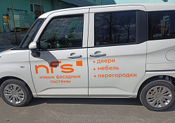 Плоттерная резка и наклейка на авто